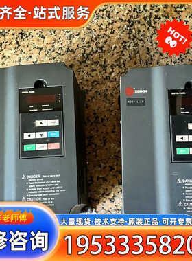 {议价}众辰变频器H640007D5K，380V 7.5K，成色8成