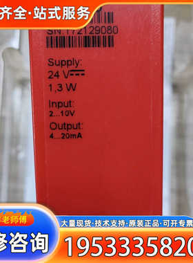 {议价}2204F2D隔离放大器，2204D及2204供应P