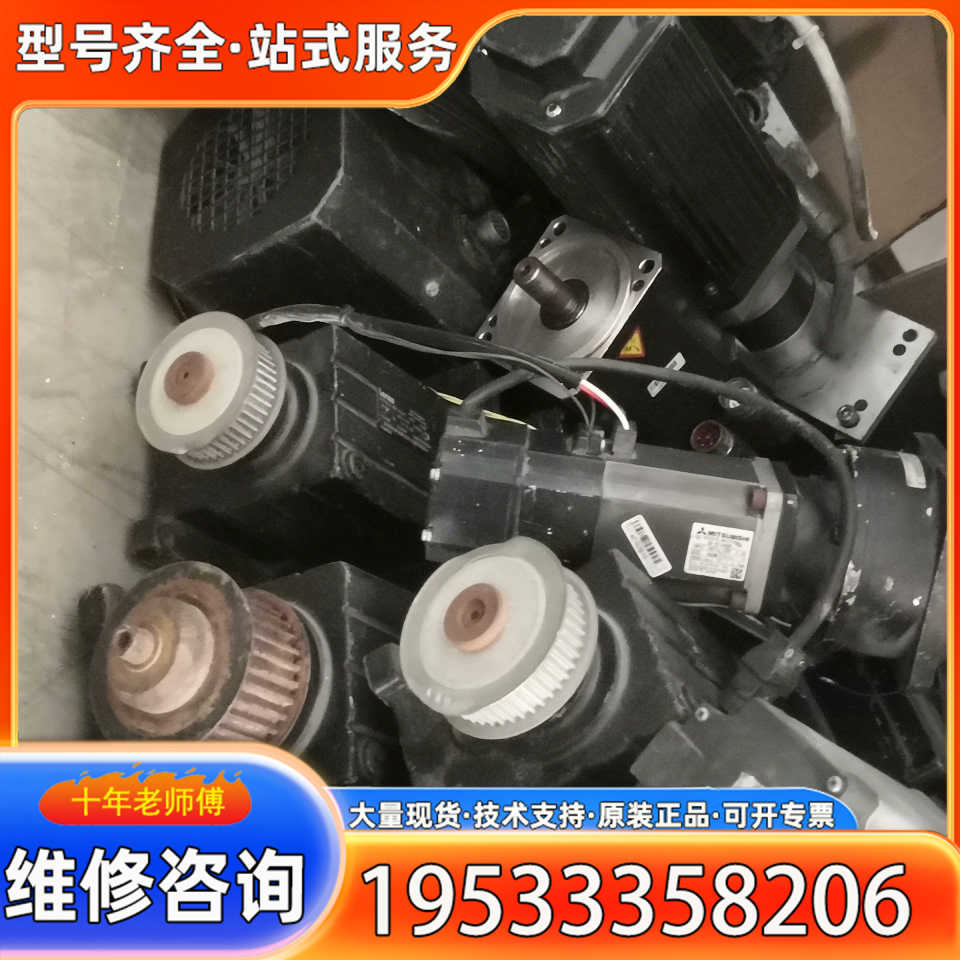 {议价}伦茨电机伺服电机 MCA17N23T20B0Z0F0-KK5