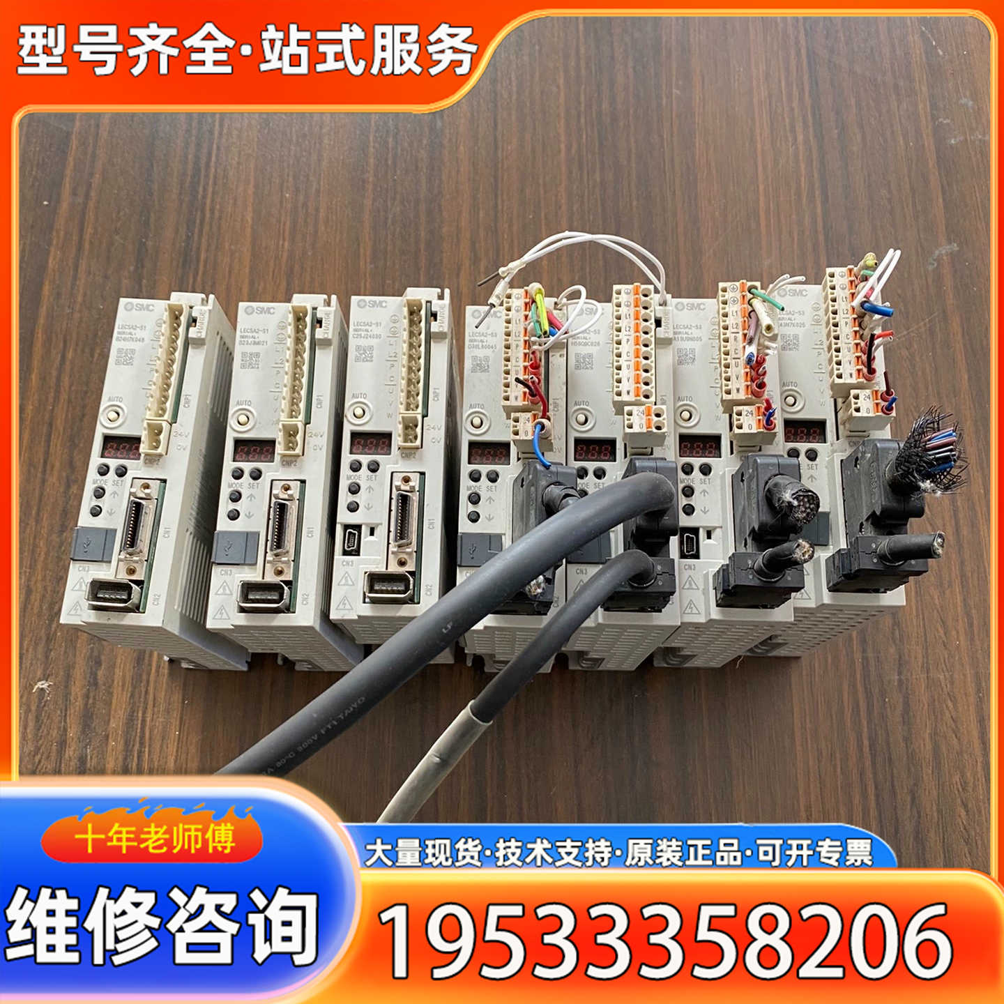 {议价}驱动器LECSA2-S3 LECSA2-S1