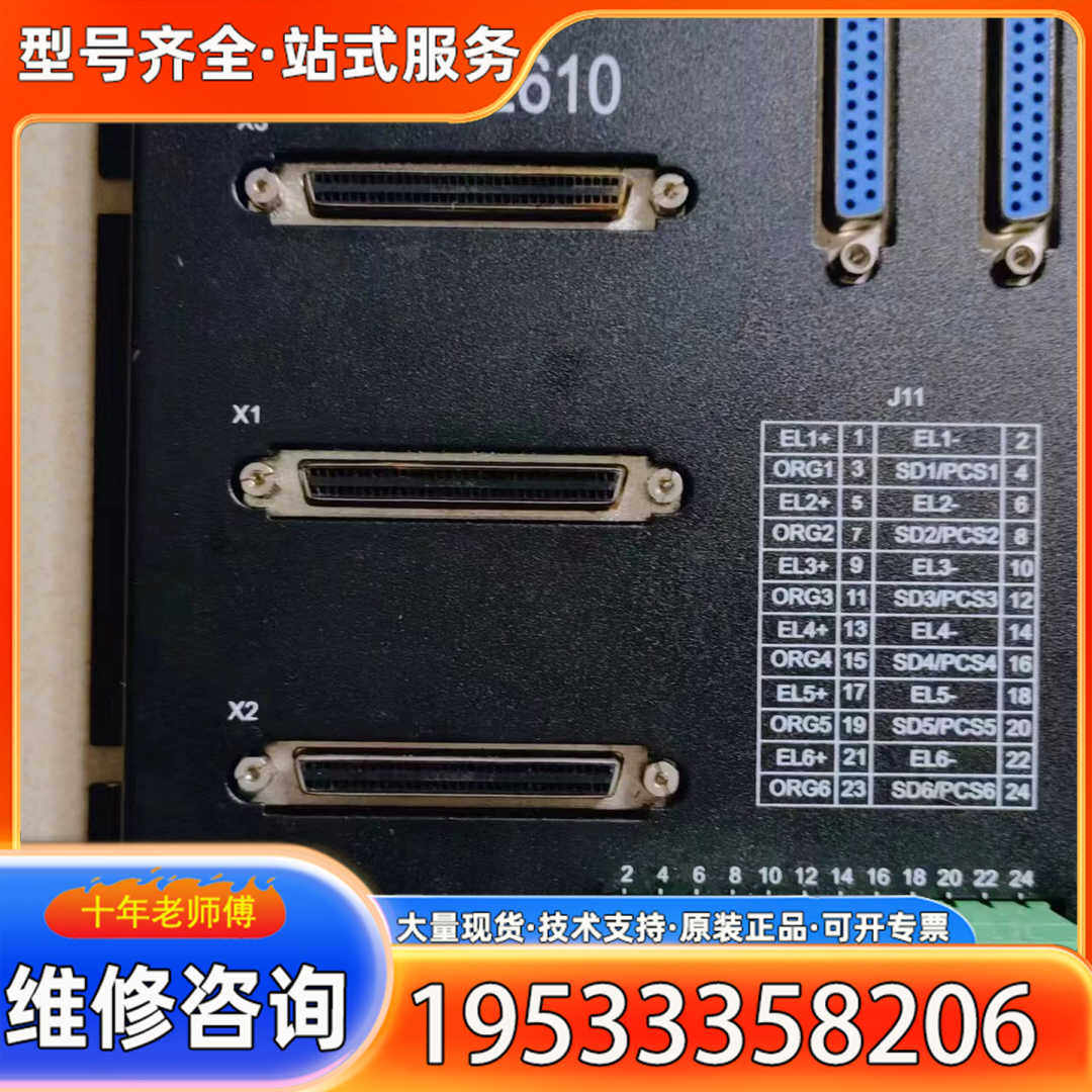 {议价}Leadtech 雷赛 ACC2610 伺服步进连接板