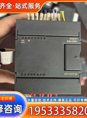 {议价}合信CTS7 EM231 AI8x16BIT模块，型号231