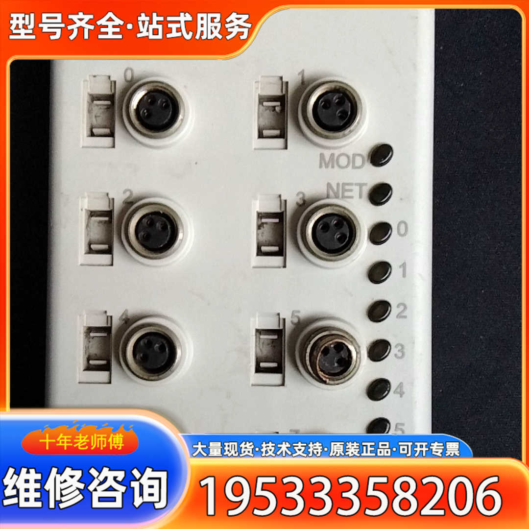 {议价}美国正品AB罗克维尔1738-OB8EM8接口模块,AB