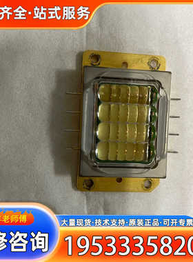 {议价}日亚NUGM34 525n m 47W 大功率绿色激光模块