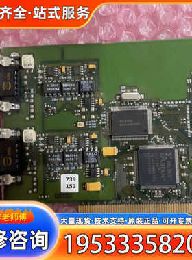 {议价}can卡 PCIcan-II-D  733-0130-001