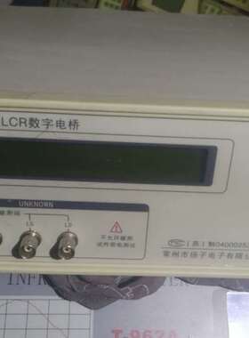 议价杨子电桥YD2811C