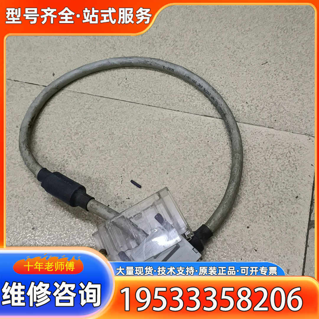 {议价}Q系列连接线QC06B