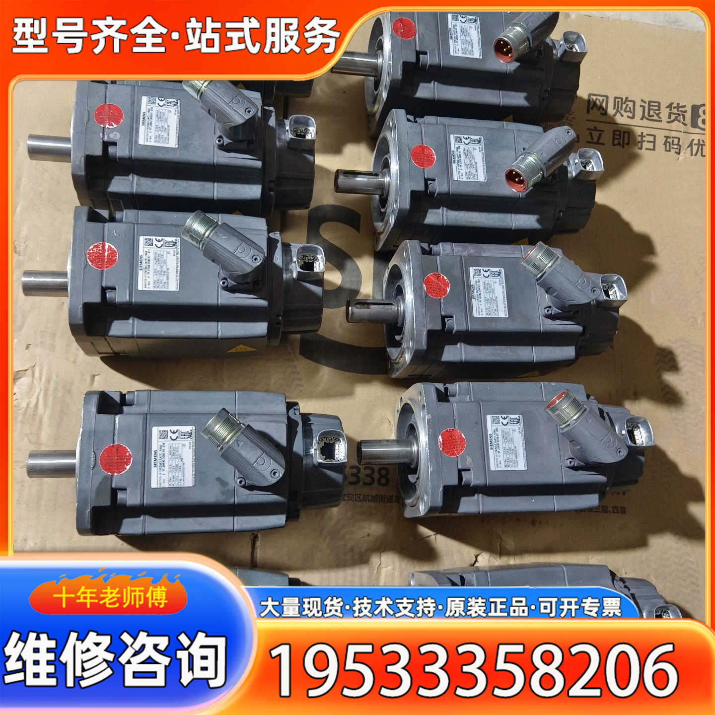 {议价}伺服电机1FK7042-2AF71-1RA0，德国