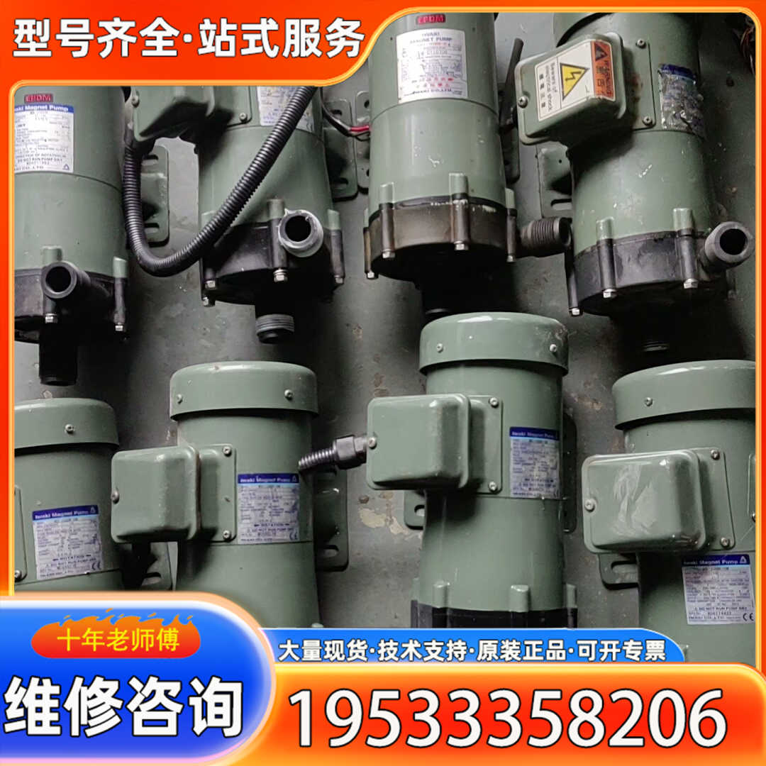 {议价}易威奇水泵。MD100RM。等其他型号。成色如图，功能正常。