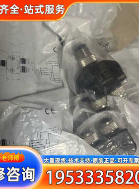 {议价}吉诺gseetech三通5芯10086013+YVZ5-