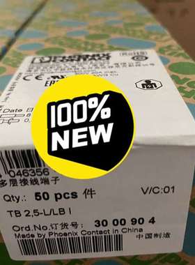 议价3000904多层接线端子 全新 正品