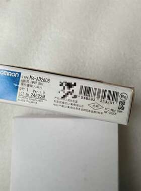 议价NX-AD2608，