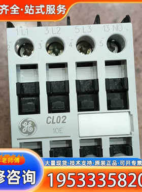 {议价}GE通用电气交流接触器CL02A310T，型号10E，线