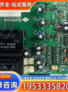 {议价}住友注塑机伺服放大板SA765523AX PMDRV，拆