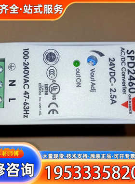 {议价}CARLO GAVAZZI 瑞士佳乐 SPD2460 开关电