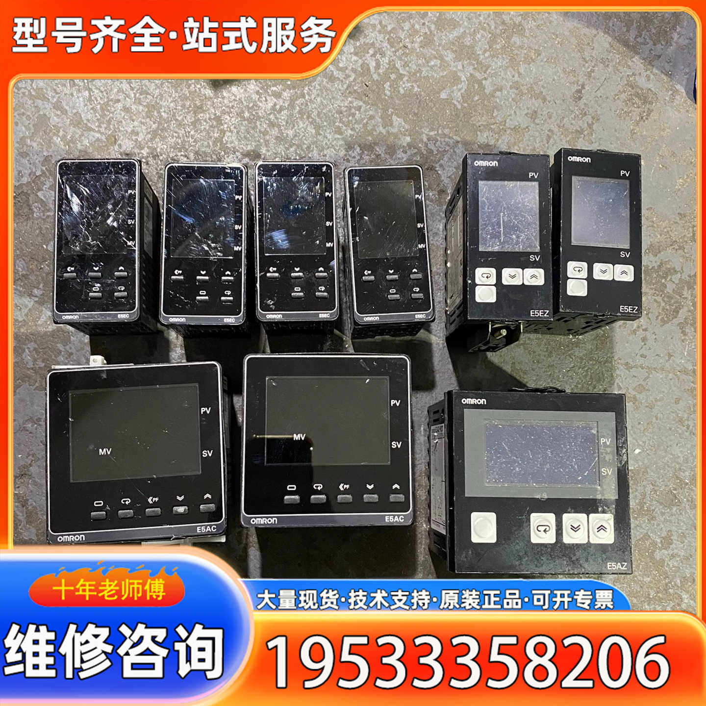 {议价}E5EC-PR2ASM-800  4个