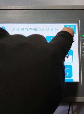 议价SamKoon/触摸屏 EA-070B显控7寸，拆机成色漂