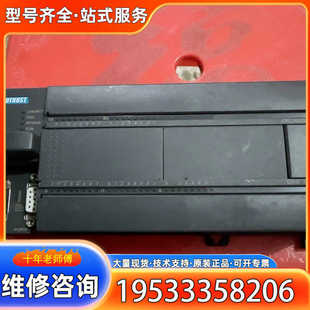 0X40 {议价}合信PLC 2BD33 216 外 CTH2