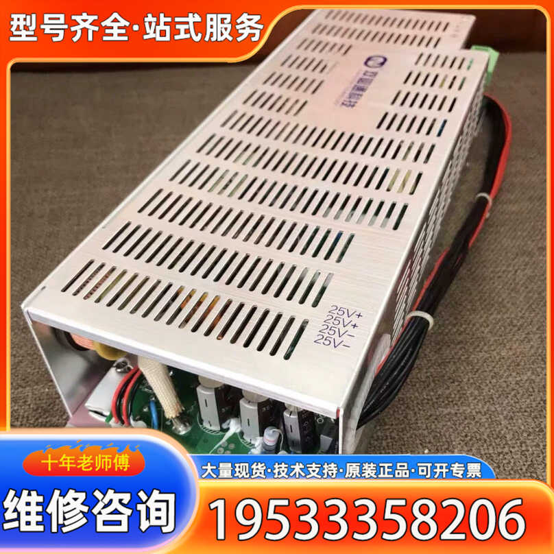 {议价}双圆通科技 25v 40a开关电源SAD102M25-1M0