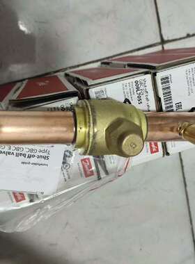 议价球阀GBC22S丹佛斯全新正品原装，009L7055