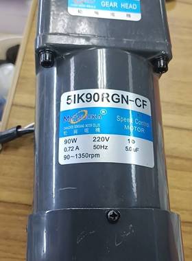 【议价】5IK90RGN-CF减速机5GN10KB