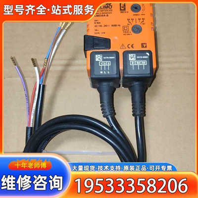 {议价}BELIMO博力谋LM230A-S博力谋风阀执行器博力谋。全