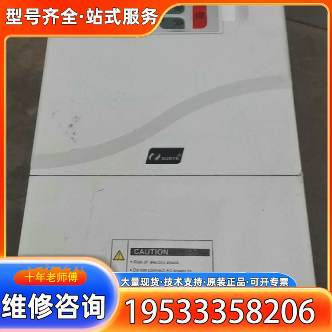 {议价}日业E200-4T015B变频器，380V,15KW一台