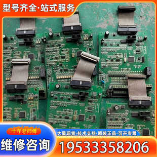 0075P主板 拆 4T0055G {議價}易能變頻器EDS1000