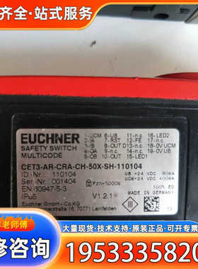 {议价}正品  CET3-AR-CRA-CH-50X-SH-110104 实物拍摄