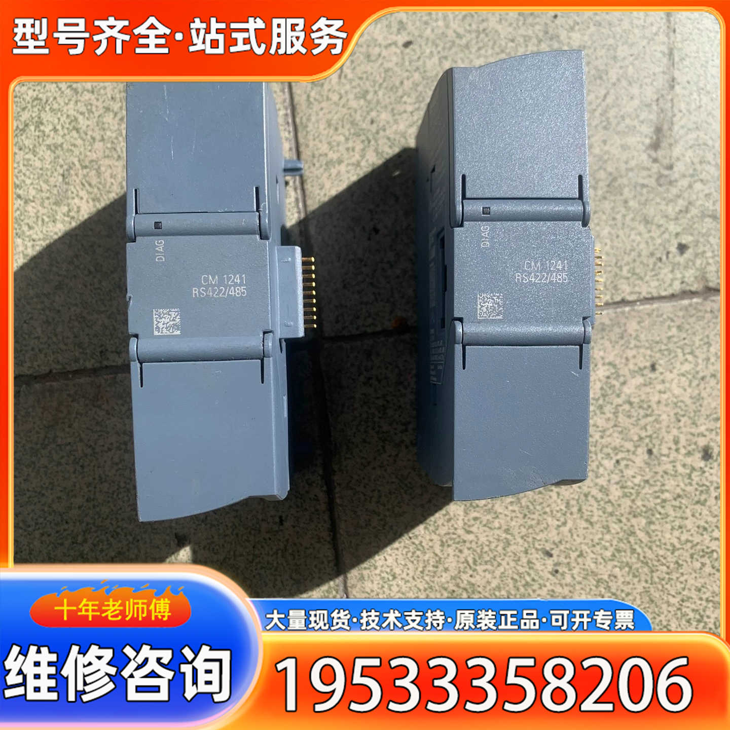 {议价}  PLC 6ES7 241-1CH32-0XB0