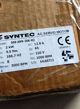 议价SYNTEC新代数控系统伺服电机马达