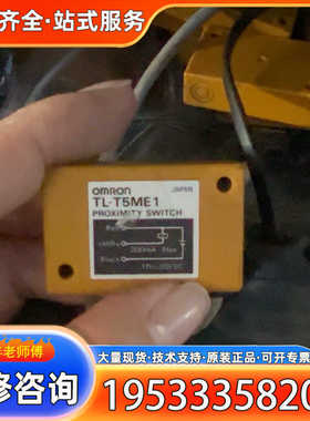 {议价}TL-T5ME1接近开关，日本正品，黄色外壳，带灰