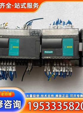 {议价}海为  S08AI  S01RS PLC 成色9新，