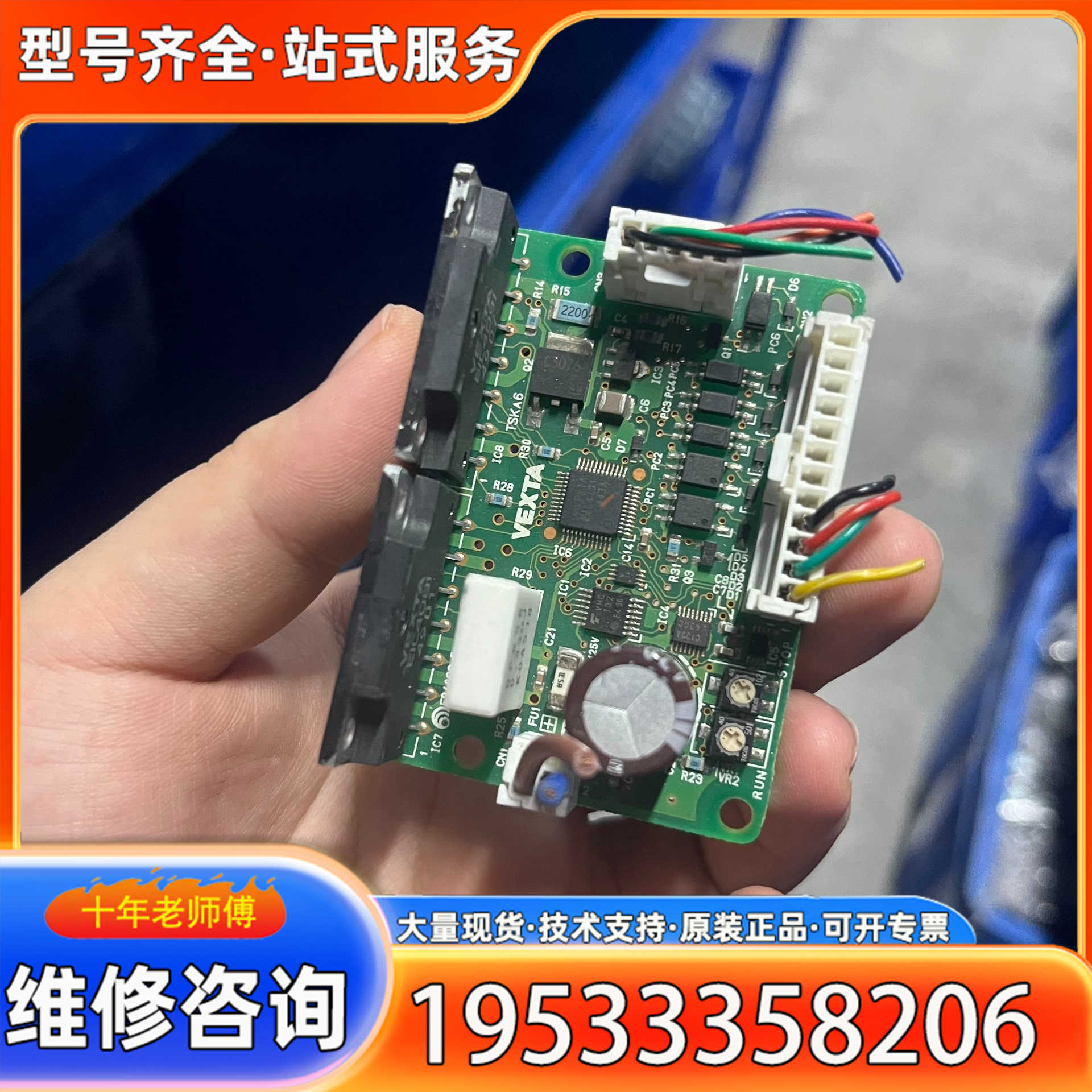 {议价}东方SD5107P3-A22 五相步进电机驱动器 议价---