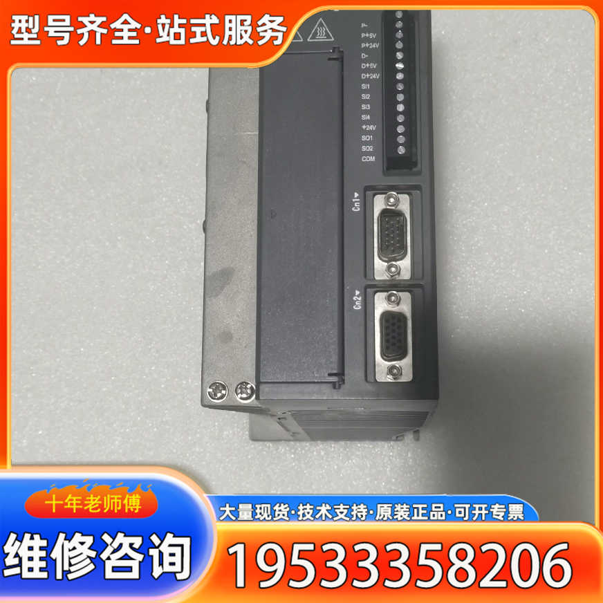 {议价}信捷伺服驱动器  DS2-21P5-AS  1.5KW  6
