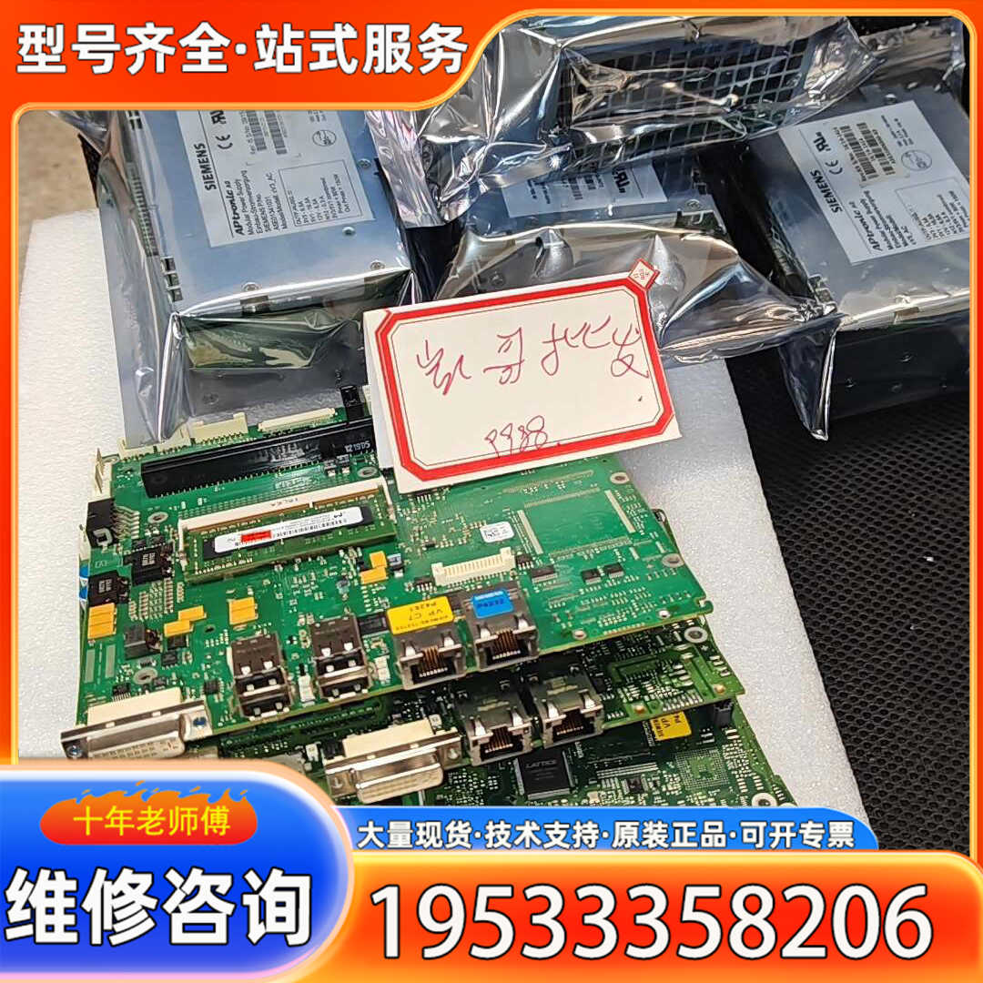 {议价}IPC577C477C各种版本配置主板，发货前测试视频