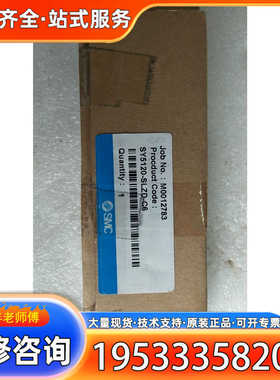 {议价}  SY5120-SLZD-C6 实物拍摄  *