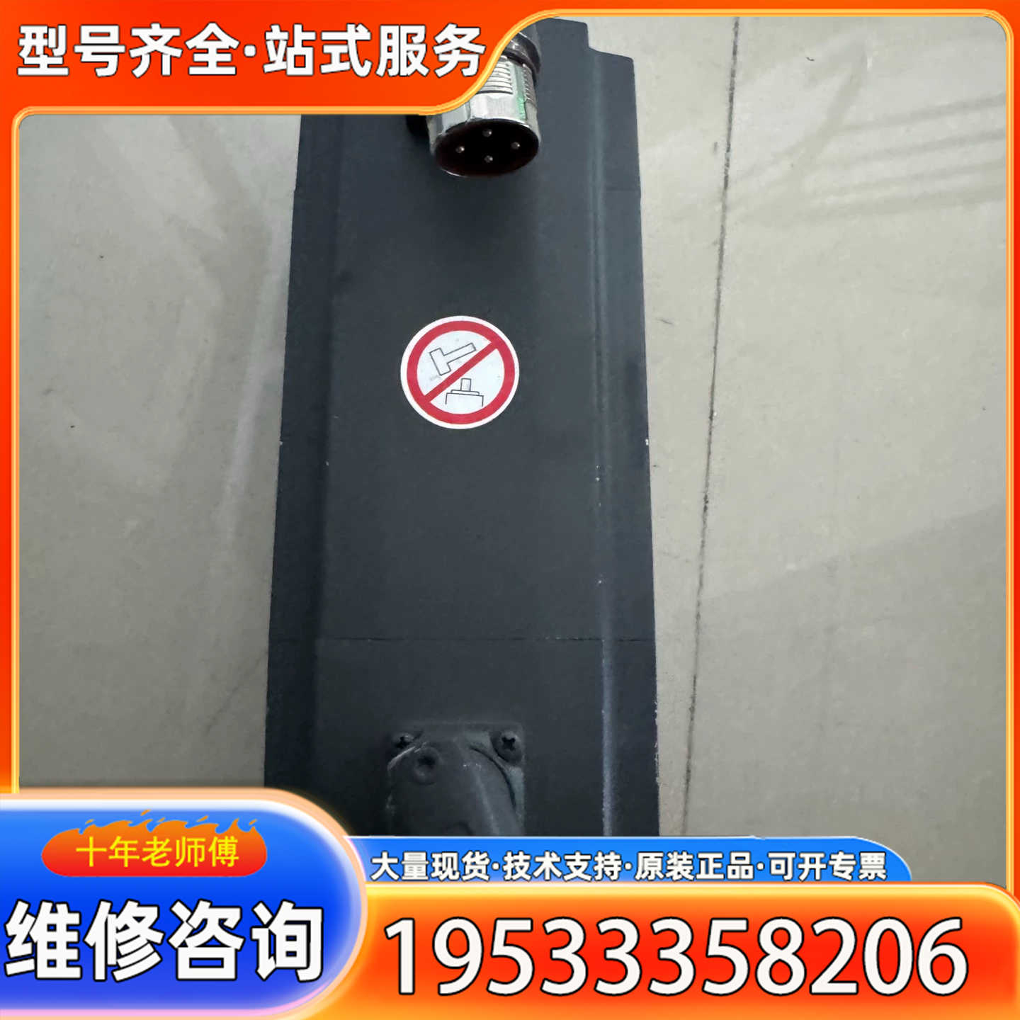 {议价}伺服电机1FL6044-1AF61-2LB1，750w