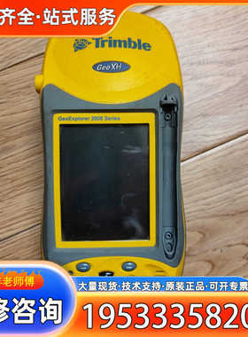 {议价}Trimble GeoXH GEOEXPLORER 2008