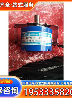 {议价}TS5213N577 OIH48-2048C/T-S5-5V TAMAGAWA