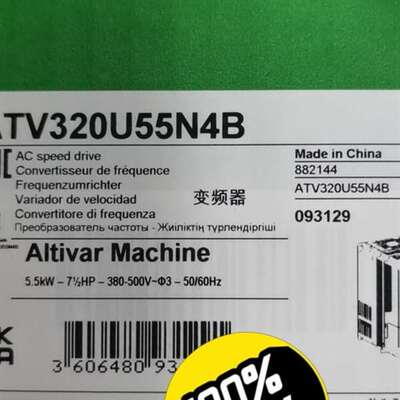 议价ATV320U55N4B  施耐德 ATV320U55N4C