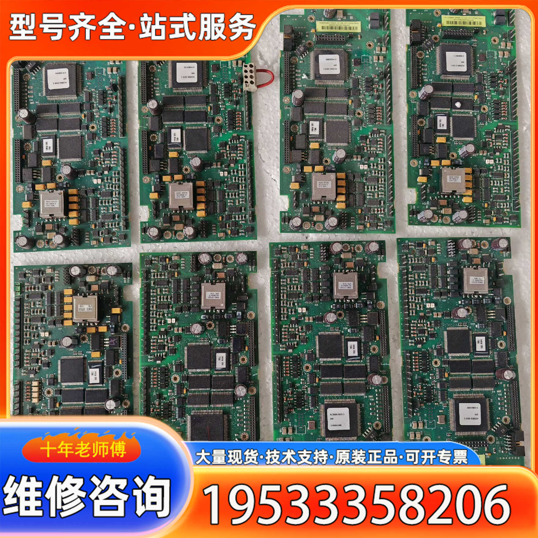 {议价}ABB RMIO-11C  ABB ACS800变频器主板，
