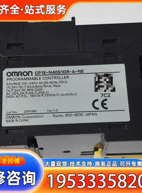 {议价}PLC，型号CP1E-N40S1DR-A-NE，正常拆