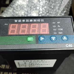 液位 温度 议价C40智能单回路液位显示仪 压力
