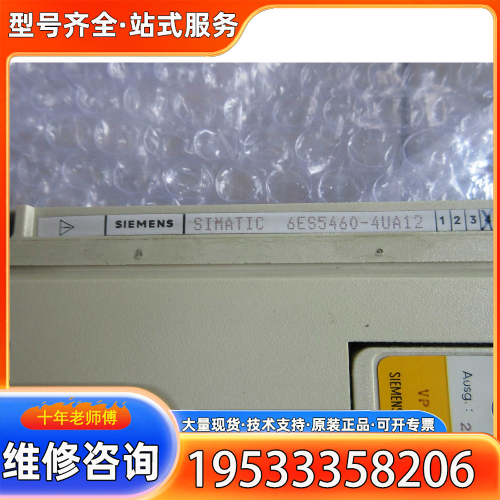 {议价}正品  65 460-4UA12 + 65 498-1AA31