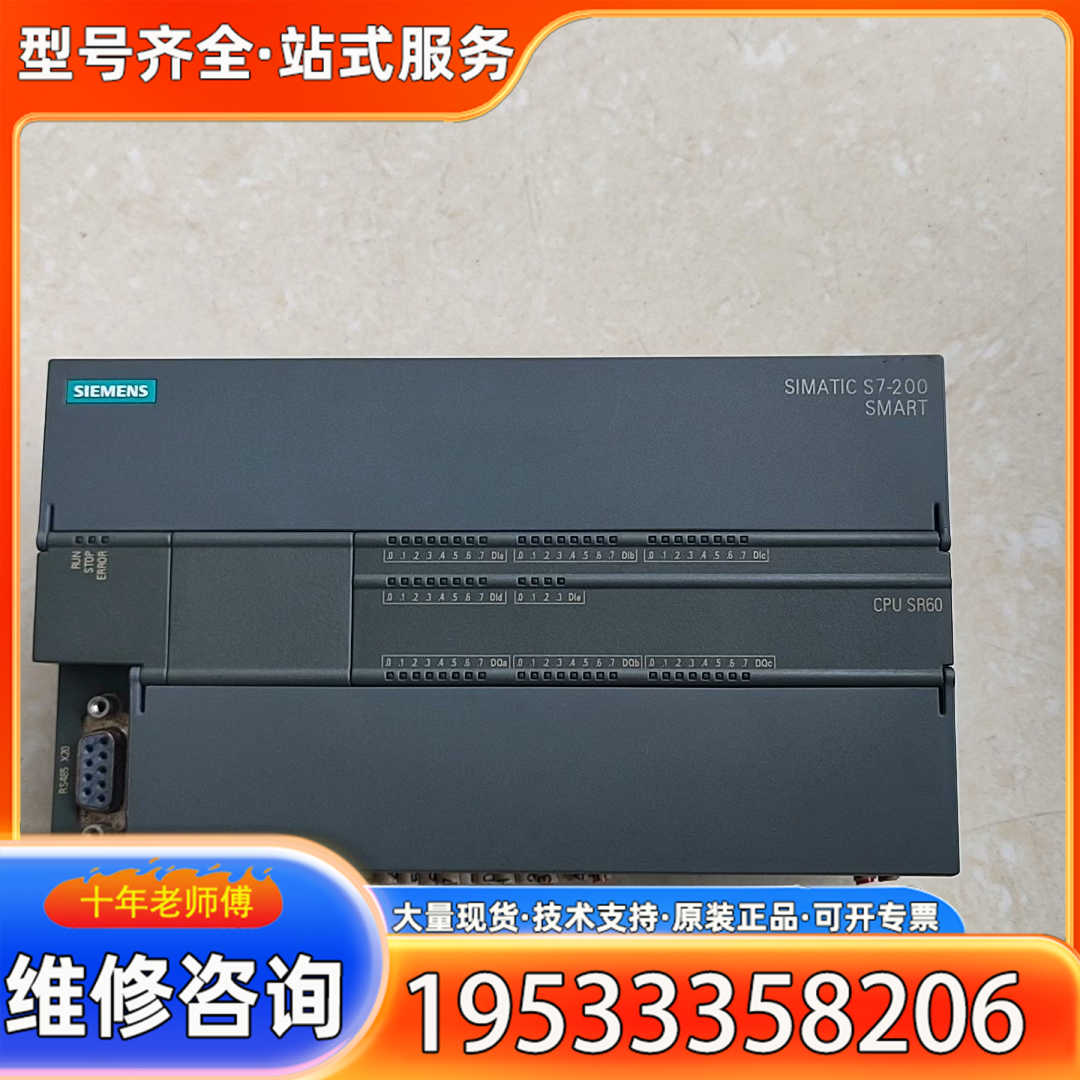 {议价}sr60CPU SR60 6ES7 288-1SR60-0A