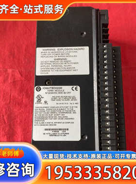 {议价}美国GE PLC模块，类型为IC660TBD025M IC6