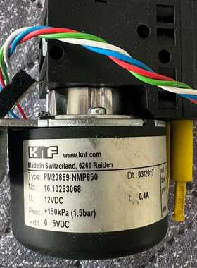 议价PM20869-NMP850