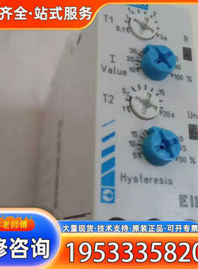 {议价}CROUZET继电器TUR3 88865103EIH84