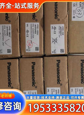 {议价}正品 FP2-PP22 AFP2434 实物照.销售